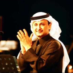 "تُمر سنين وانت الحب"