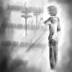 Drama (prod. 16kibo)