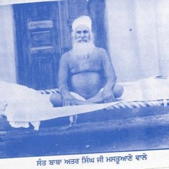 Santan Da Roop Hari Ne Aap Hee Taariya See by Sant Balwant Singh Ji Sidhsar Sihode Wale
