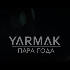 YARMAK - Пара Года