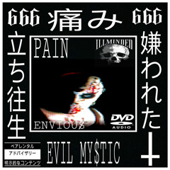 PAIN [Prod. EVIL MY$TIC] (UGLY MIX)