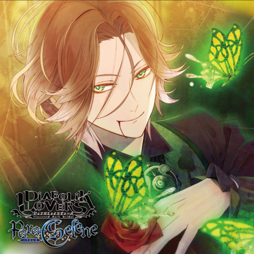 Diabolik Lovers Para Selene Vol 5 逆巻ライト Cv 平川大輔 By 結