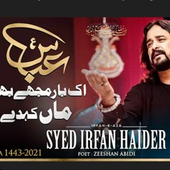 Abbas a.s Ek Bar Mujhe Bhi Maa Keh De _ Irfan Haider 2021 _ 2022 _ Noha Mola Abbas a.s(MP3_320K).mp3