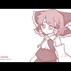 【東方Trance】Unlimited Colour【少女綺想曲 ～ Dream Battle】