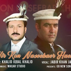 Nir Kon NaseeBaer Haen __ Lyrics Khalid iqbal Khalid Singer Jabir Khan Jabir __ GB New Songs 2023