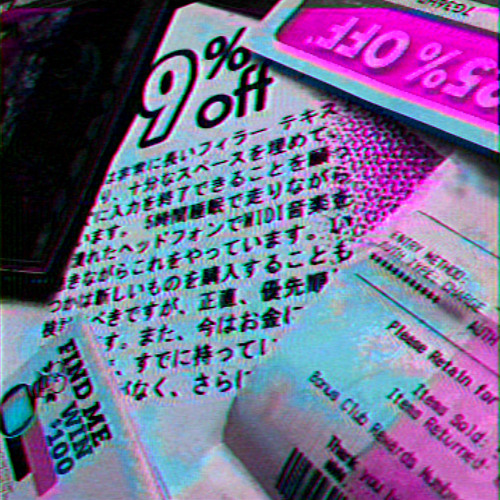 FM Ambition to Nowhere! (𝙄 𝙙𝙤𝙣'𝙩 𝙧𝙚𝙖𝙡𝙡𝙮 𝙬𝙖𝙣𝙣𝙖 𝙩𝙖𝙡𝙠 𝙖𝙗𝙤𝙪𝙩 𝙞𝙩.)