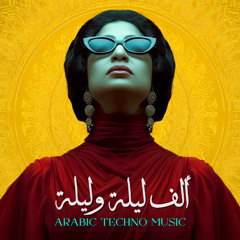 Ajam - Alf Leila Wa Leila