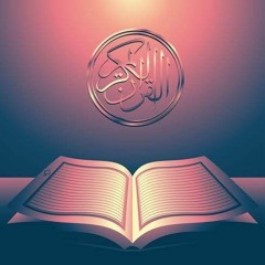 Quran