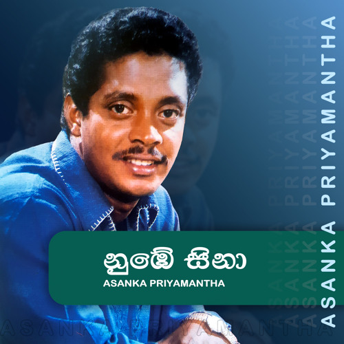Stream Nube Sina by Asanka Priyamantha | Listen online for free on ...