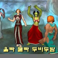 비호감송