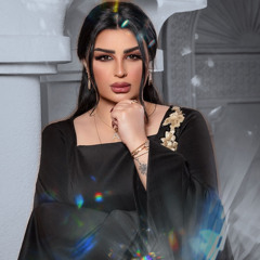 اي انت | اصيل هميم