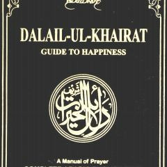 Friday Dalailul Khairat Fast Recitation In 15 Minutes
