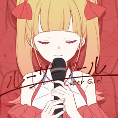 [Tuyu] Loser Girl