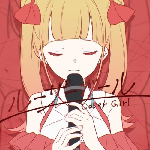 [Tuyu] Loser Girl