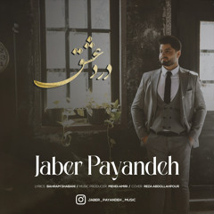 Jaber Payandeh - Darde Eshgh