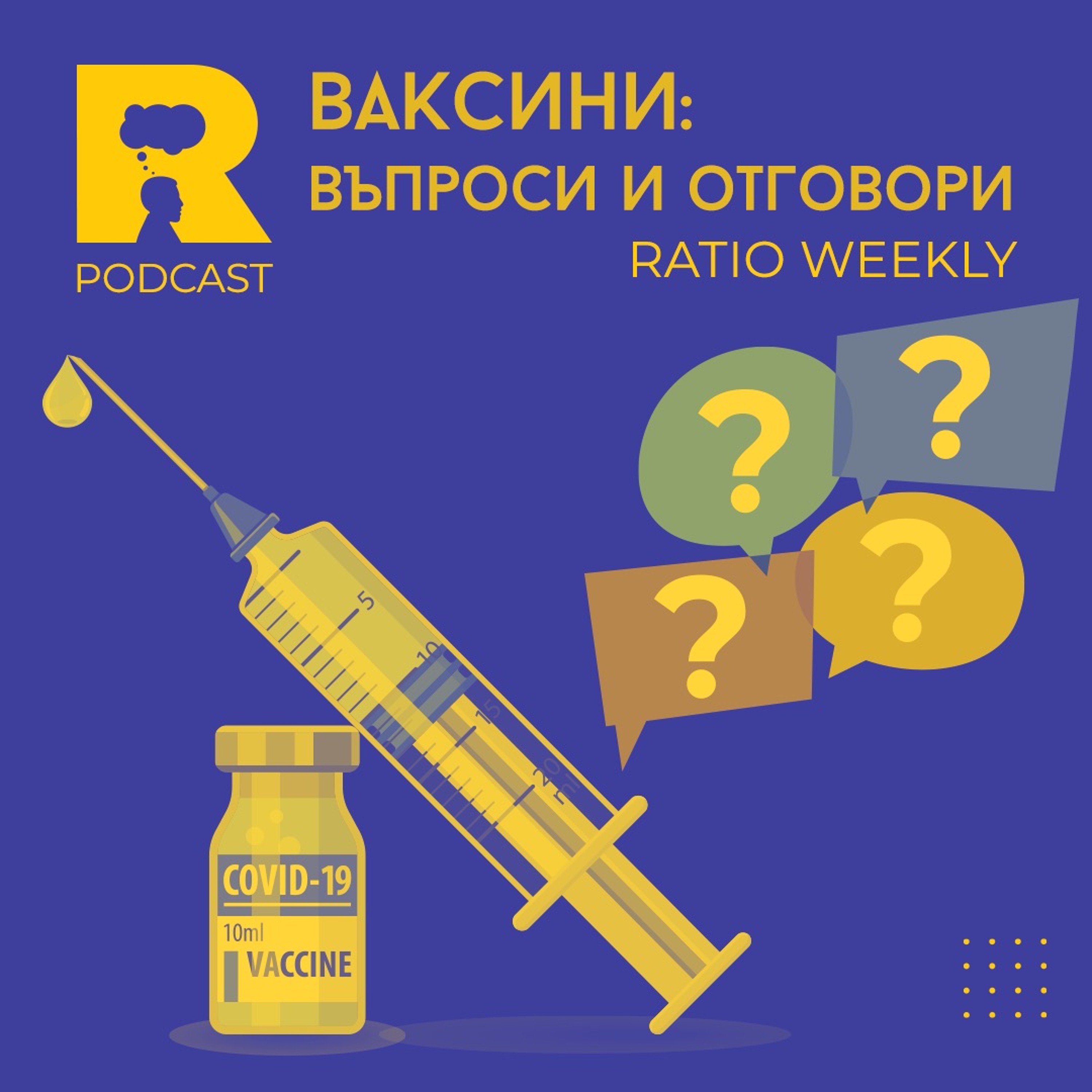 Ratio Podcast