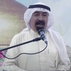 مولد الإمام الرضا (ع) - الأستاذ علي عباس مال الله