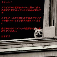 jealousy is a bitch. i hate her(remix)