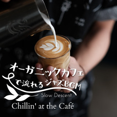 The Barista of the Barista