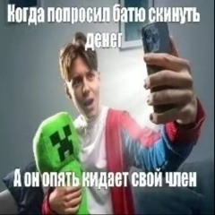 #swagotsovski (babyslike + ang3lcry)