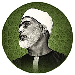 مصحف صوت القاهرة بقصر المنفصل - محمود خليل الحصري