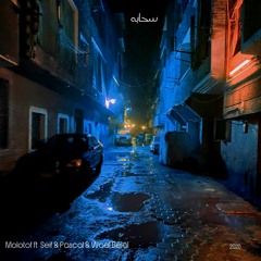 Molotof ft Seif & Pascal & Wael Belal - Sehaba مولوتوف - سحابه