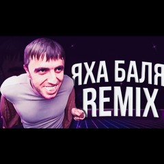 Мурад Легенда Kalasch07 Remix