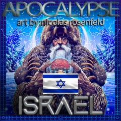 ISRAEL - ISRAEL ॐ