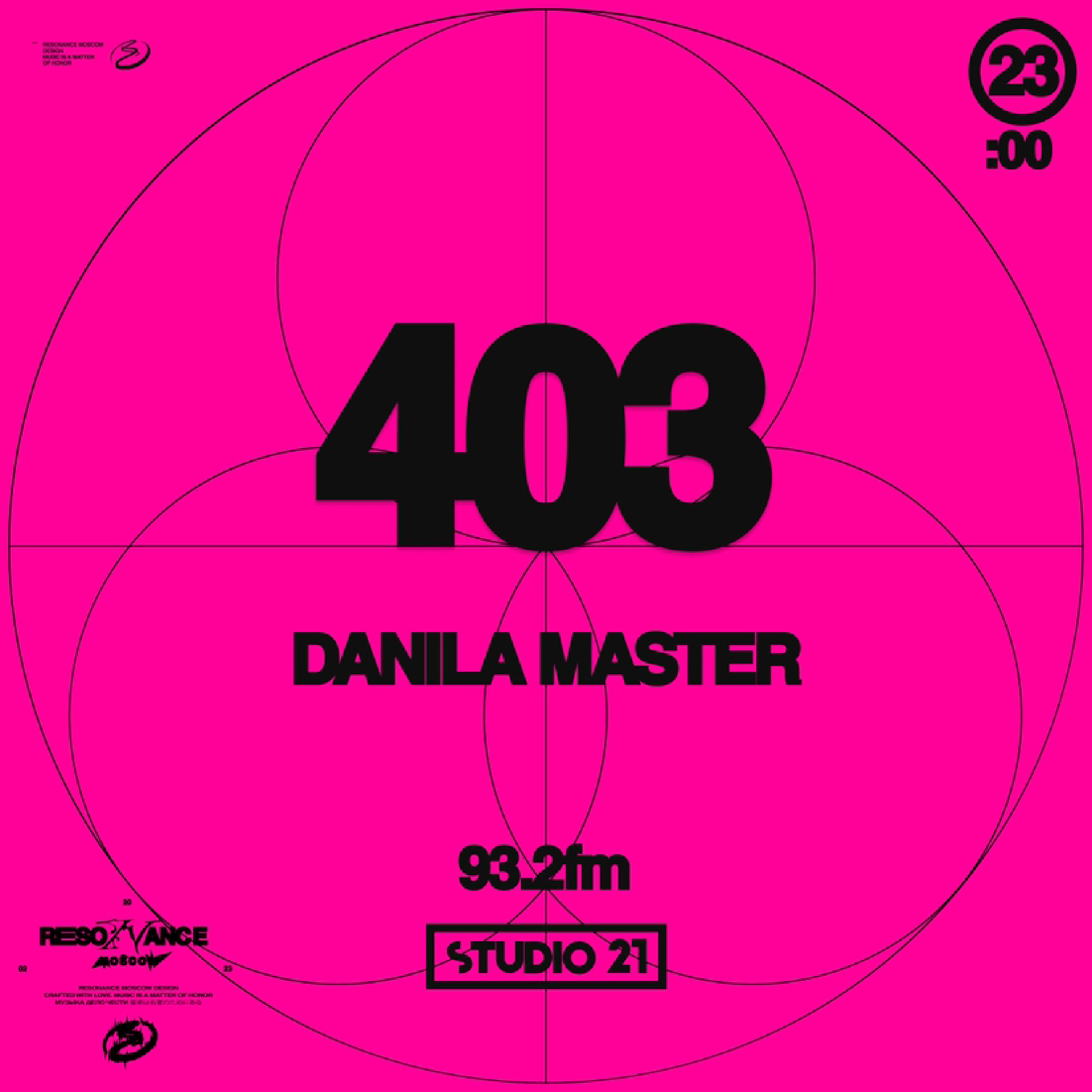 Resonance Moscow 403 w/ Danila Master (07.10.2023) episode artwork