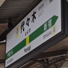 JR-YOYOGI ZONE｜代々木駅