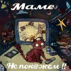 KSB muzic все песни