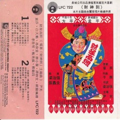 娶你做老婆
