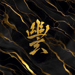 Hansei