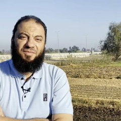 لو بتضيع و عاوز ربنا ينقذك و ياخد بـايدك !! .. د . حازم شومان