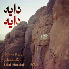 Daaya Daaya - Babak Khangholi