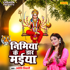 Nimiya Ke Daar Maiya
