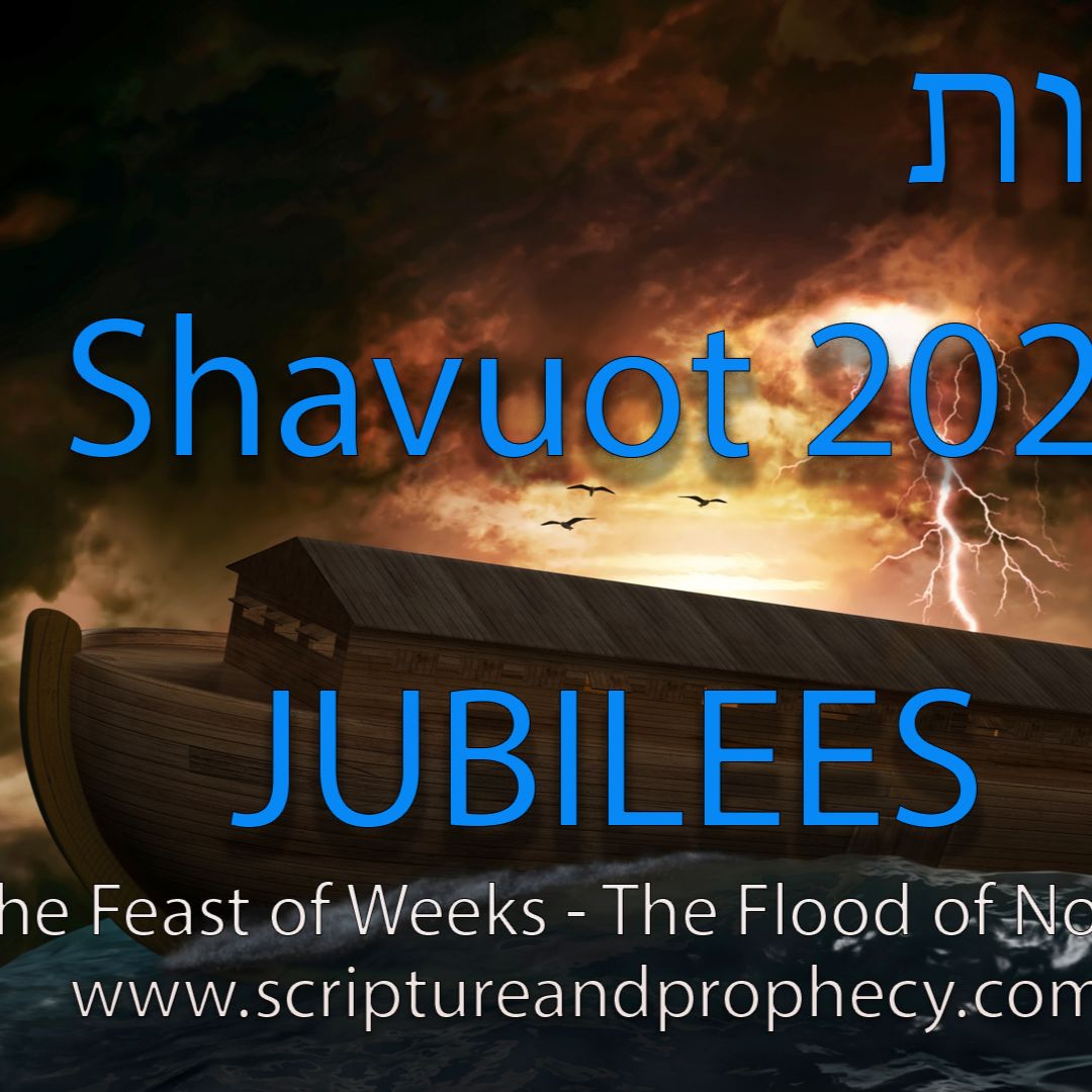 Shavuot 2024 , Flood of Noah From The Dead Sea Scrolls: The Book of Jubilees