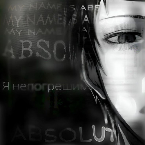 bat9bros - гуль (Сейджуро Акаши) (prod.soulrin)