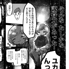 Tasukaranaiでも(beat by しゃろう)