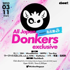 #AJdexNagoya 来場ありがとうEP（Crossfade Demo）