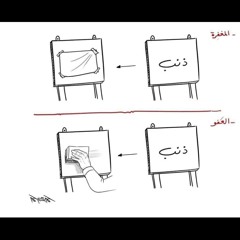 دعاء ليلة القدر 21 رمضان.aac