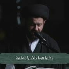 دعاء كميل | السيد محمد الهاشمي