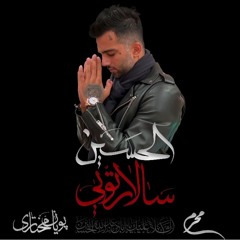 Salar Toi poyan mokhtari