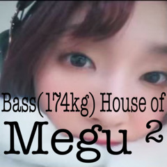 Bass(174kg) House of Megu²