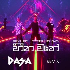 Heena Mathe (හීන මතේ) - Ravi Jay | Costa | iClown | Dasa Remix