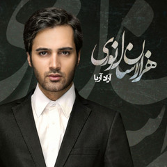 Mojezeh