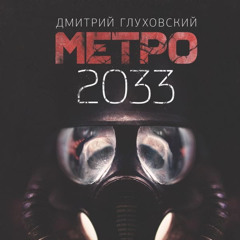 Глава 1