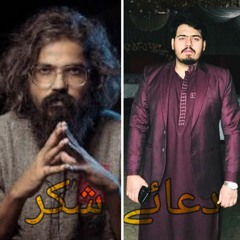 Is Karam Ka Karun Shukar Kese ada | Asrar | Arslan Ali | Ramzan |
