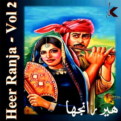Ay Jindri Sari Sari | Humaira Channa