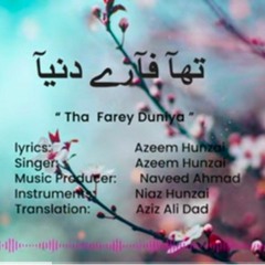 Thaa Farey Dunya |Azeem-Hunzai| Burushaski Folk Song